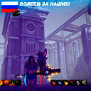 Наталья Смирнова
