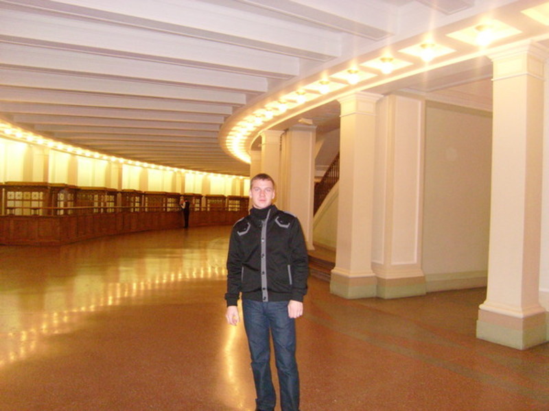Руслан