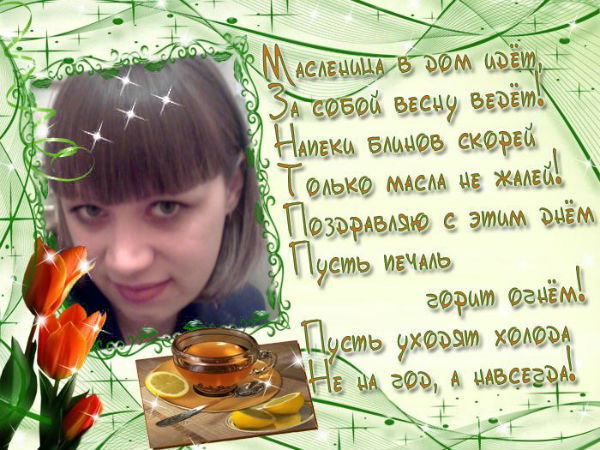 Эльчик Ерогова