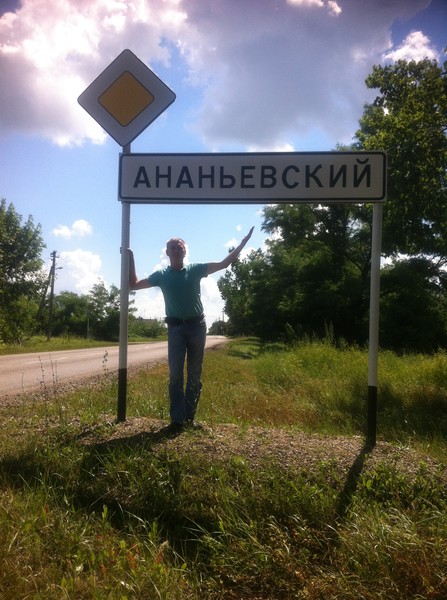 Палыч !!!