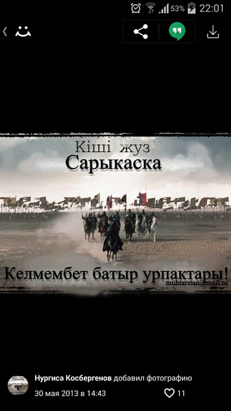 Алимжан Туктугулов