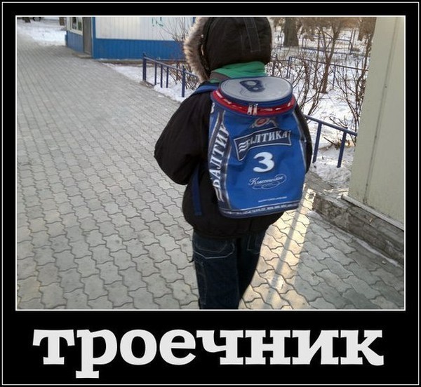 Витя