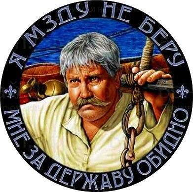 Андрей Бодров