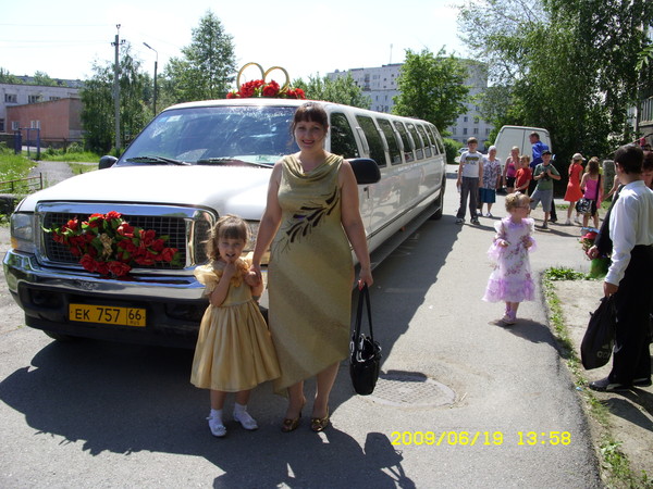 Наталья