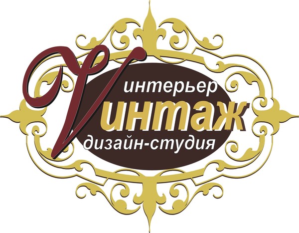 Дизайн-Студия Винтаж