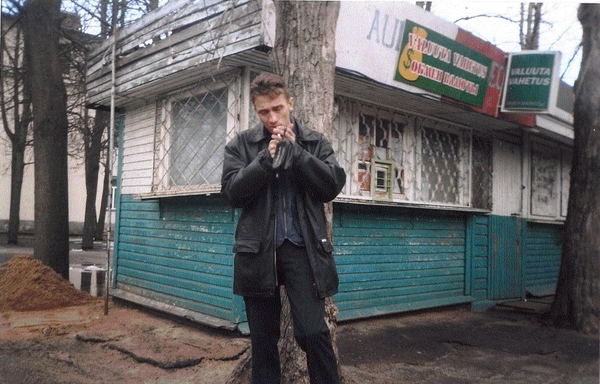 Kirill Mockalev