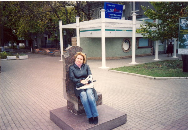 Ольга Немченко