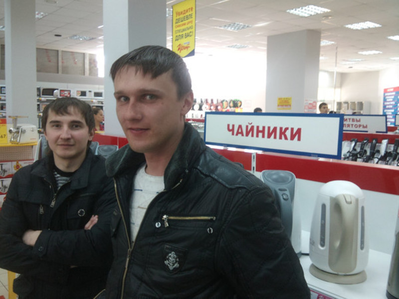 Макс