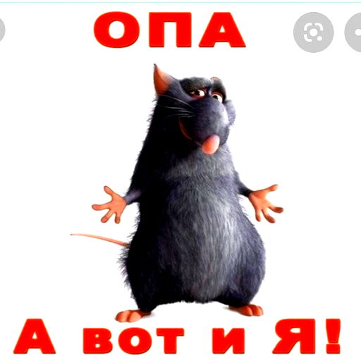 Виктор.