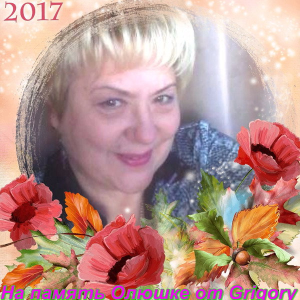 Olyushka Rumyantseva