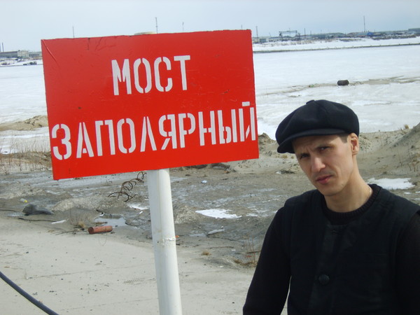 Станислав Яковлев
