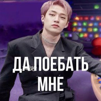 Невеста Октября 💜 4.05