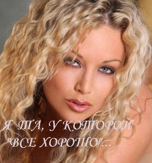 Ольг@ П