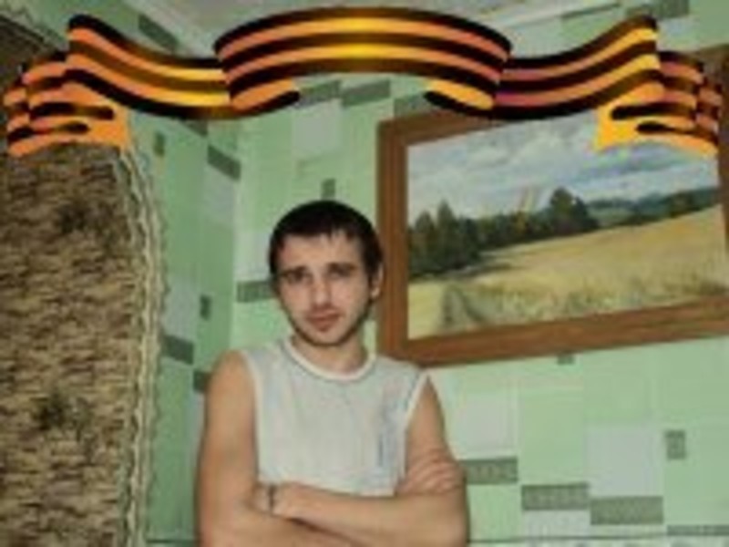 Сергей