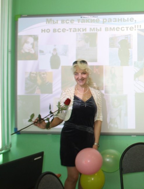 Фризин Марина