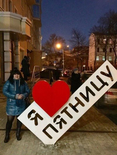 Юлия Берг