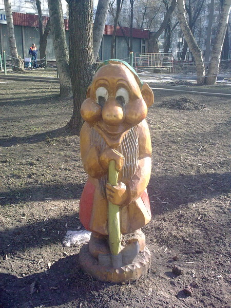 Mister Plutt