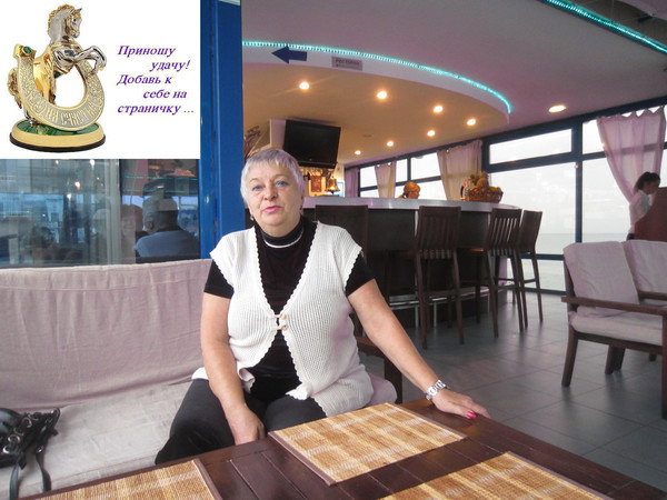 Валентина Константинова