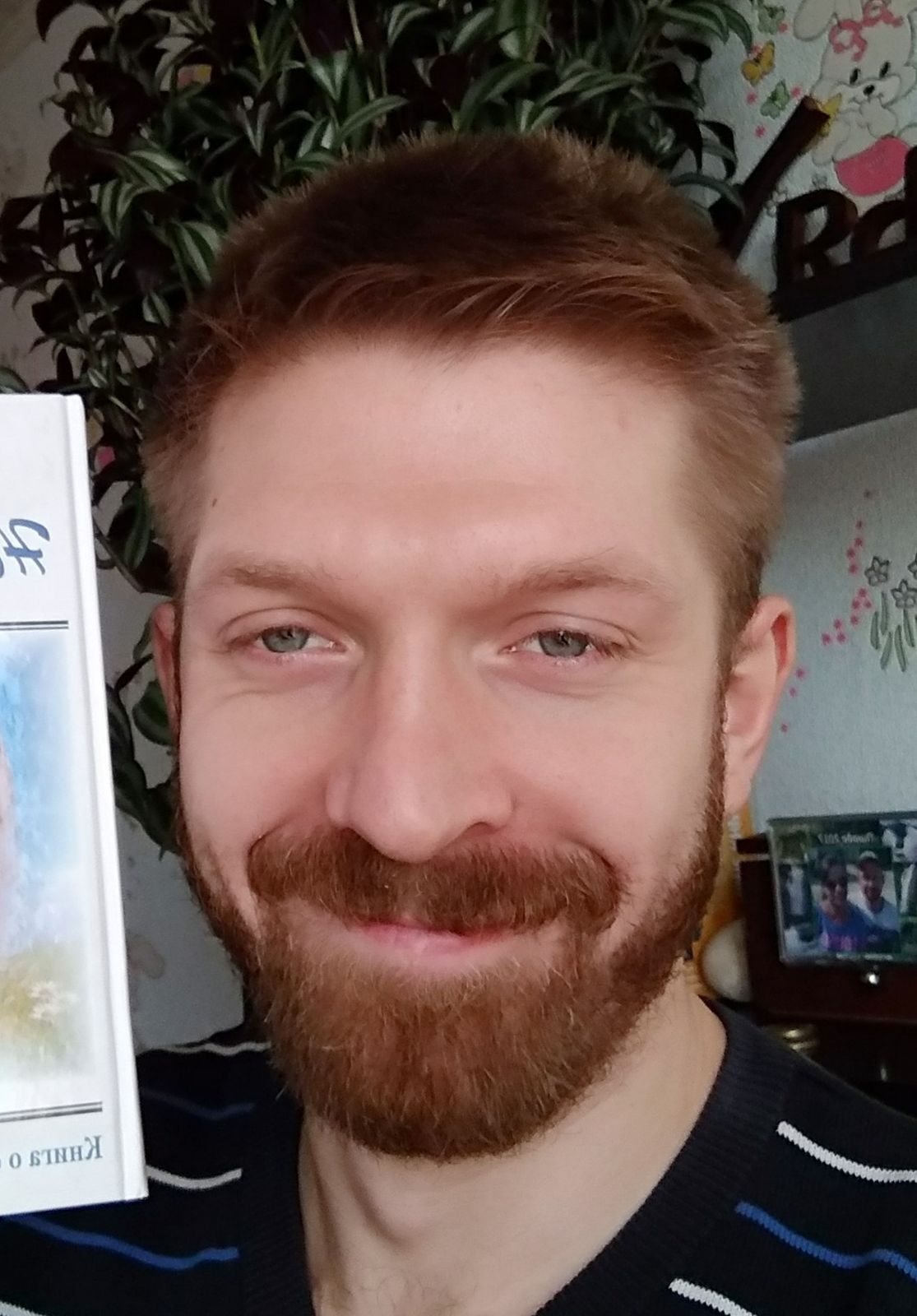 Алекс Сиверский