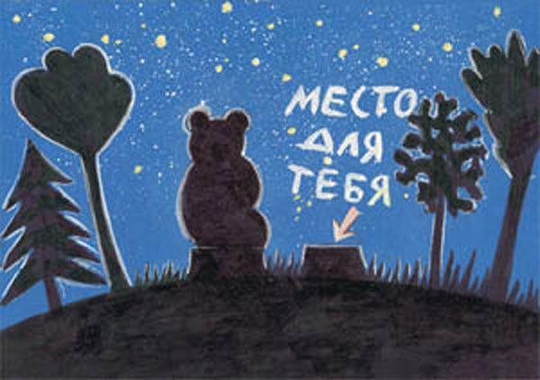 Александр И