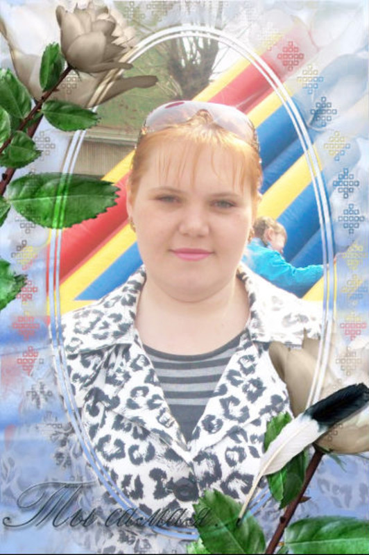 Ирина