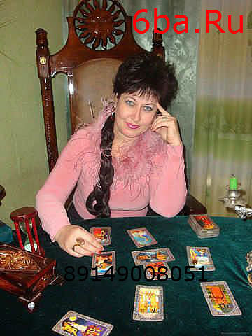 Елена Магия