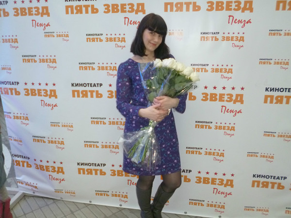 Елена Савельева