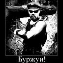 Фоменко Владимир