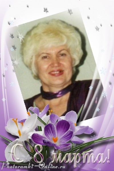 Валентина Зиновьева