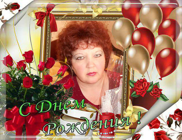 Вера Голтаева