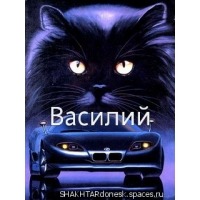 Василий Журавлёв