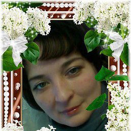 Наташа Вавилина(Попова)