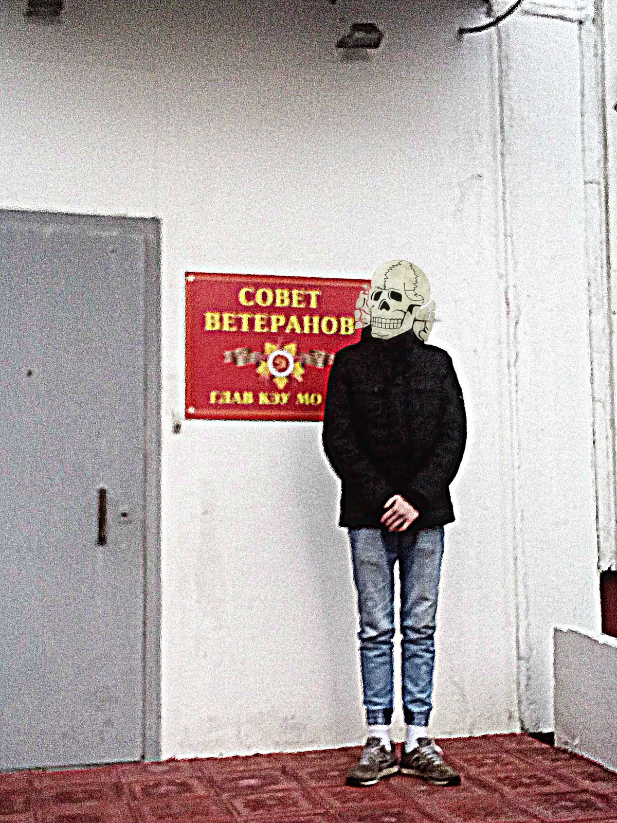 Ваня Астафуров