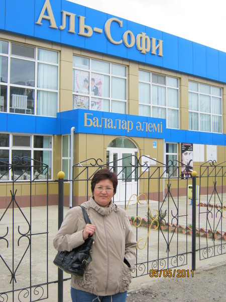 Мадина Ильясова