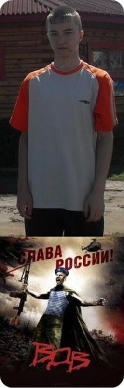 Жека