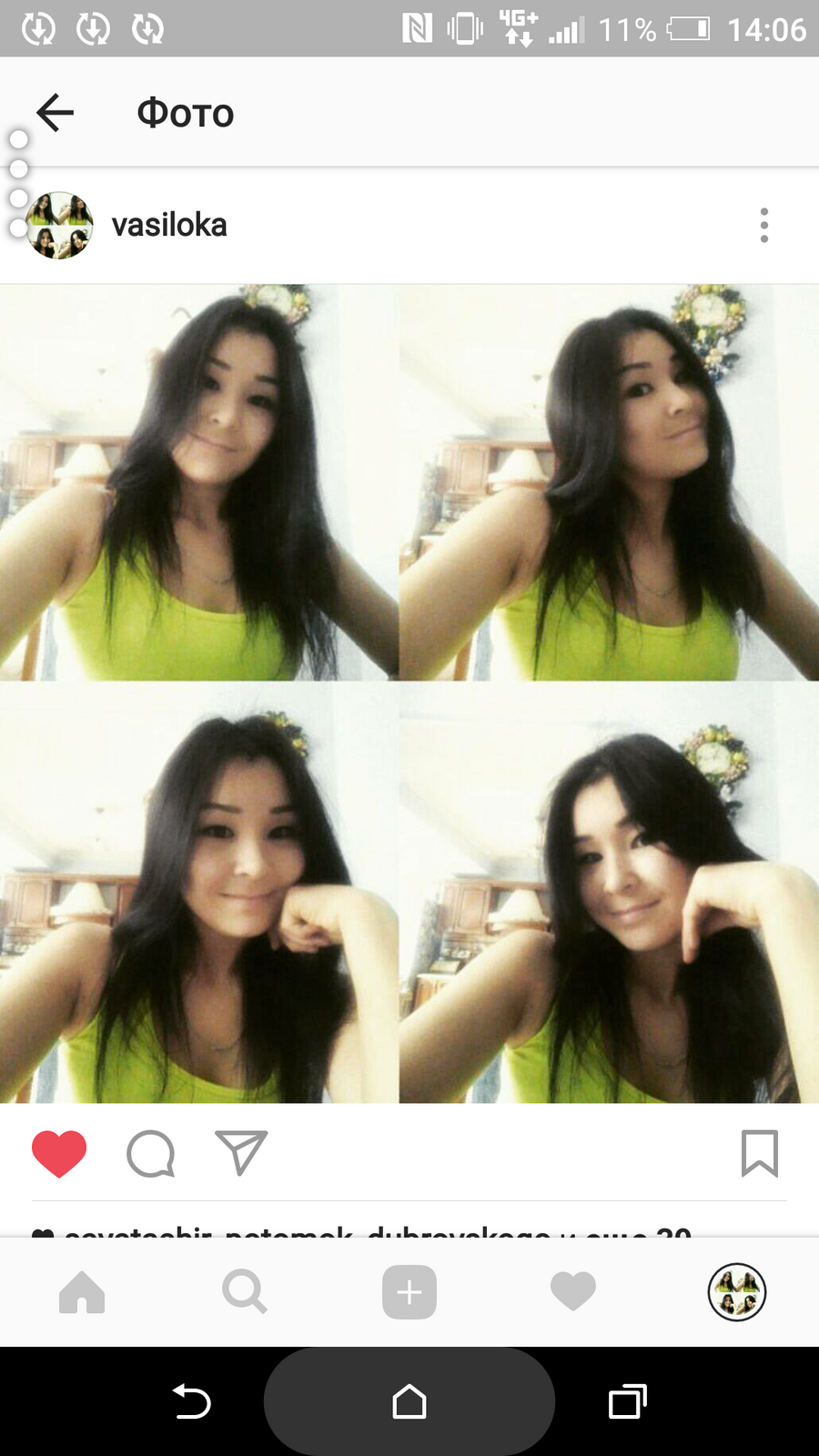 Аселя Идрисова