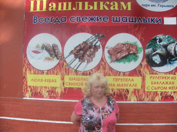 Татьяна Рябова