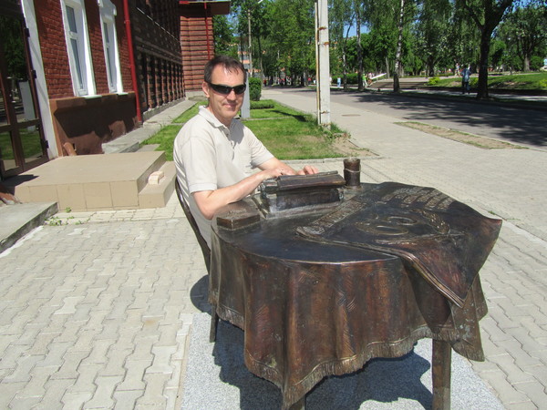 Michail Bobrinev