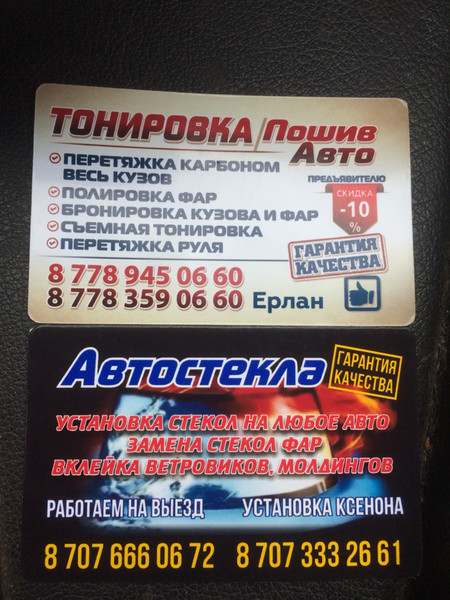 Каир Салыков