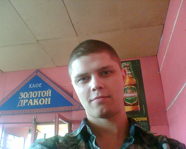 Дениска Яя