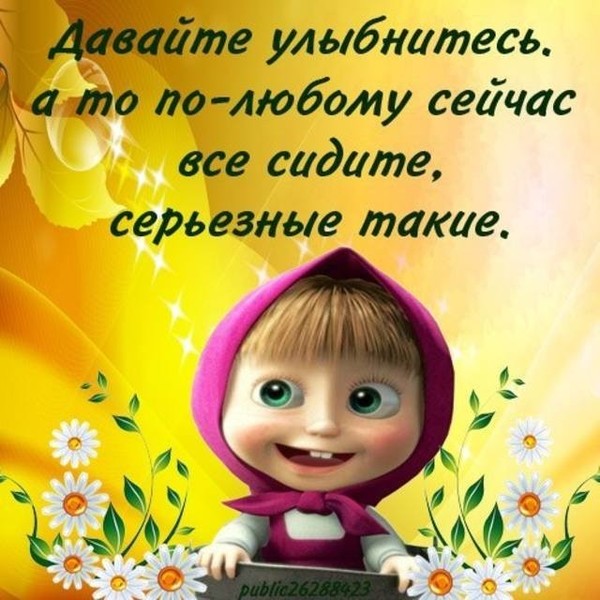 Нина Андреева