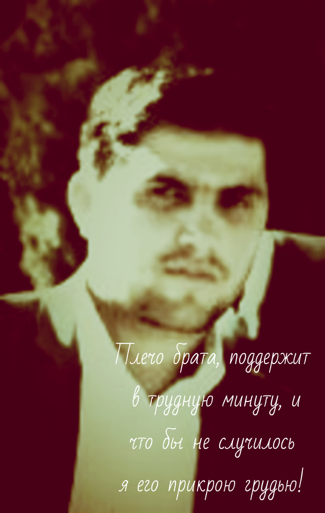 Асрори Мухтор