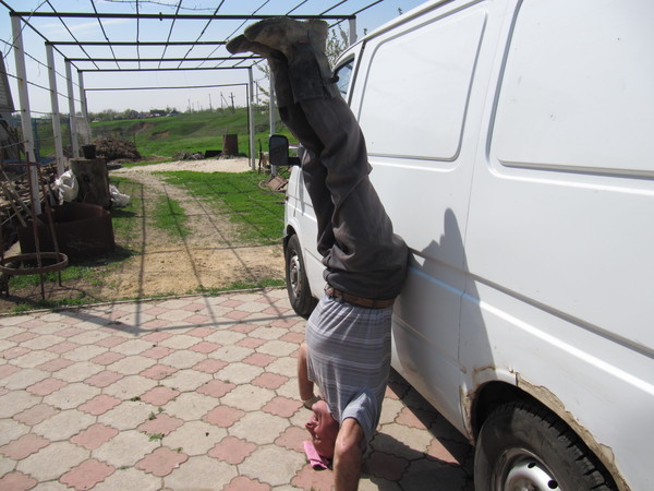 Яша Сук