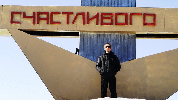 Вячеслав Ливанкин