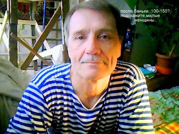 Владимир Чернобыль