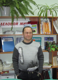 Сергей