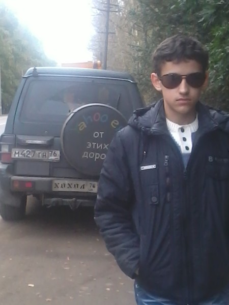 Дима
