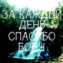 Анжелина