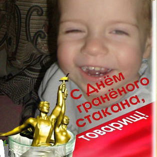 Андрей Новиков