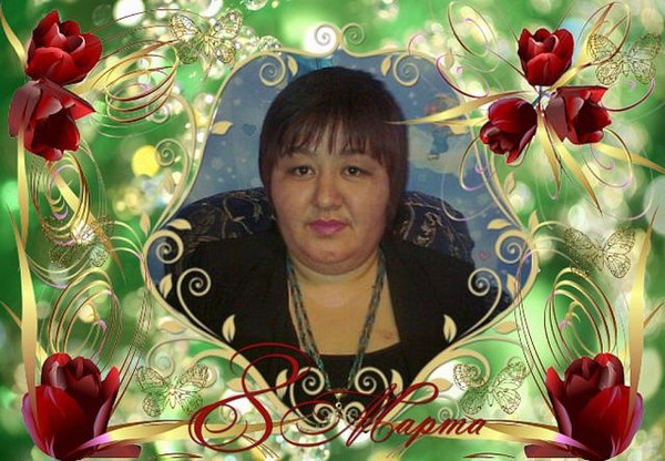 Калия Бейщанова